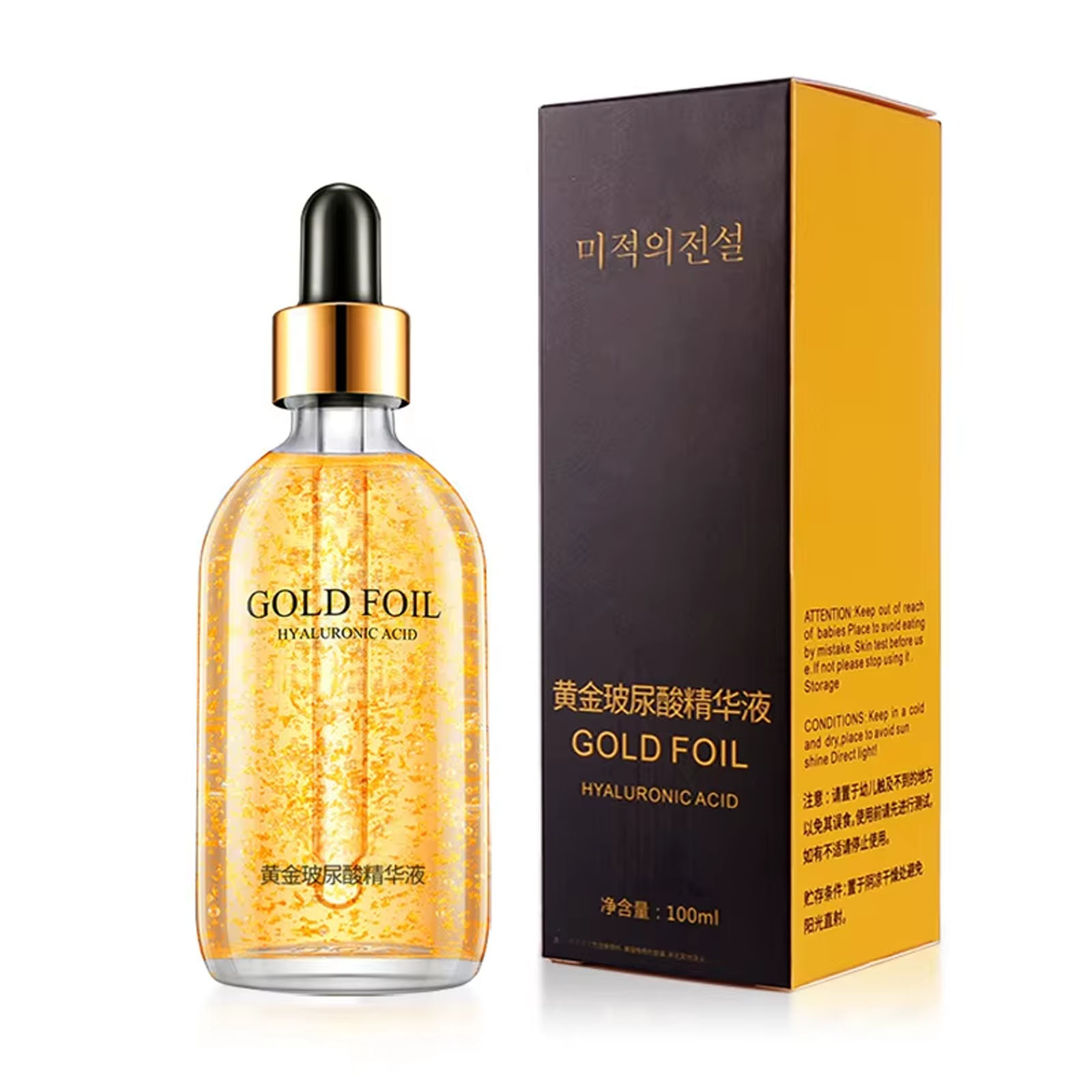 100ml 24k ouro ácido hialurôni - Skincare Garnier avaliação e preço